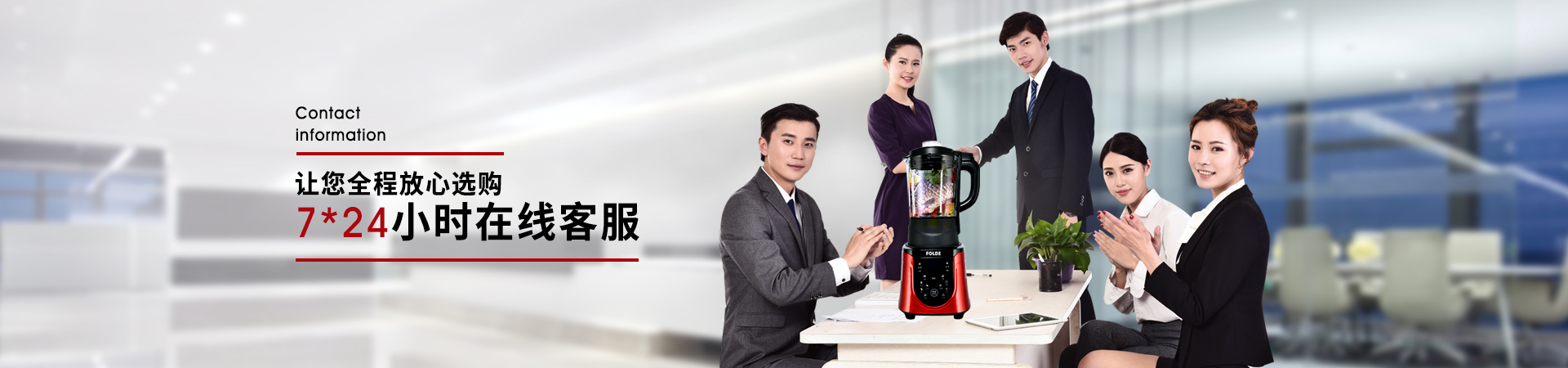 联系香蕉视频网站在线下载