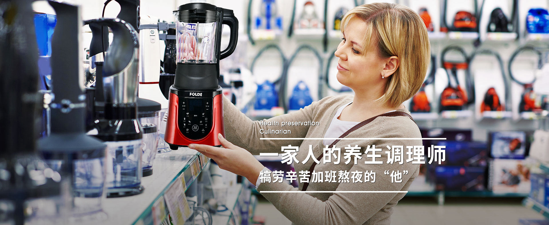 香蕉视频网站在线下载一家人的养生调理师